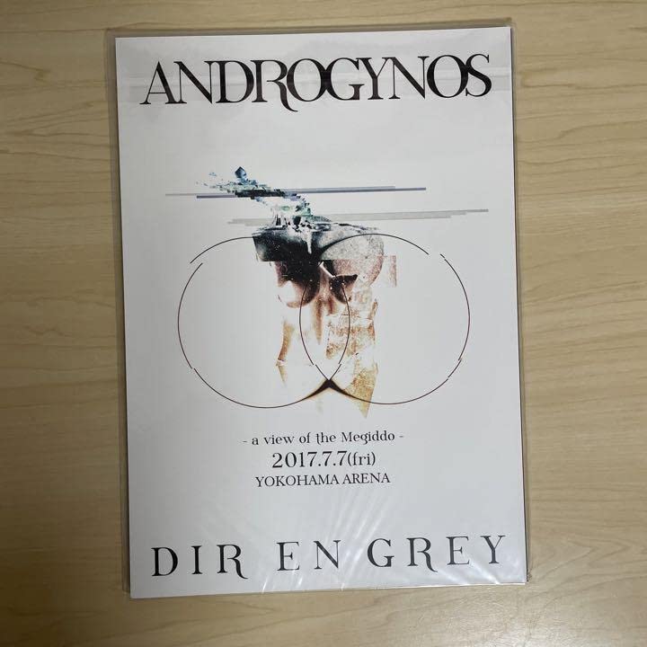 ANDROGYNOS パンフレット DAY2