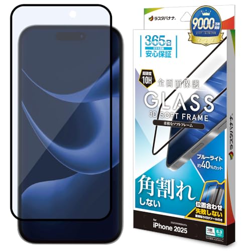 X^oii KXtB iPhone17 Pro p Sʕی u[CgJbg  pꂵȂ dx10H SE4937IP5B