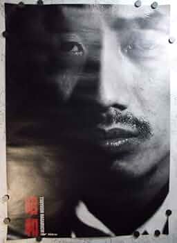 希少レア　長渕剛　昭和　ポスター 51GfKEnV47L._AC_UF350,