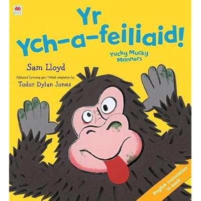Yr Ych-A-Feiliaid!