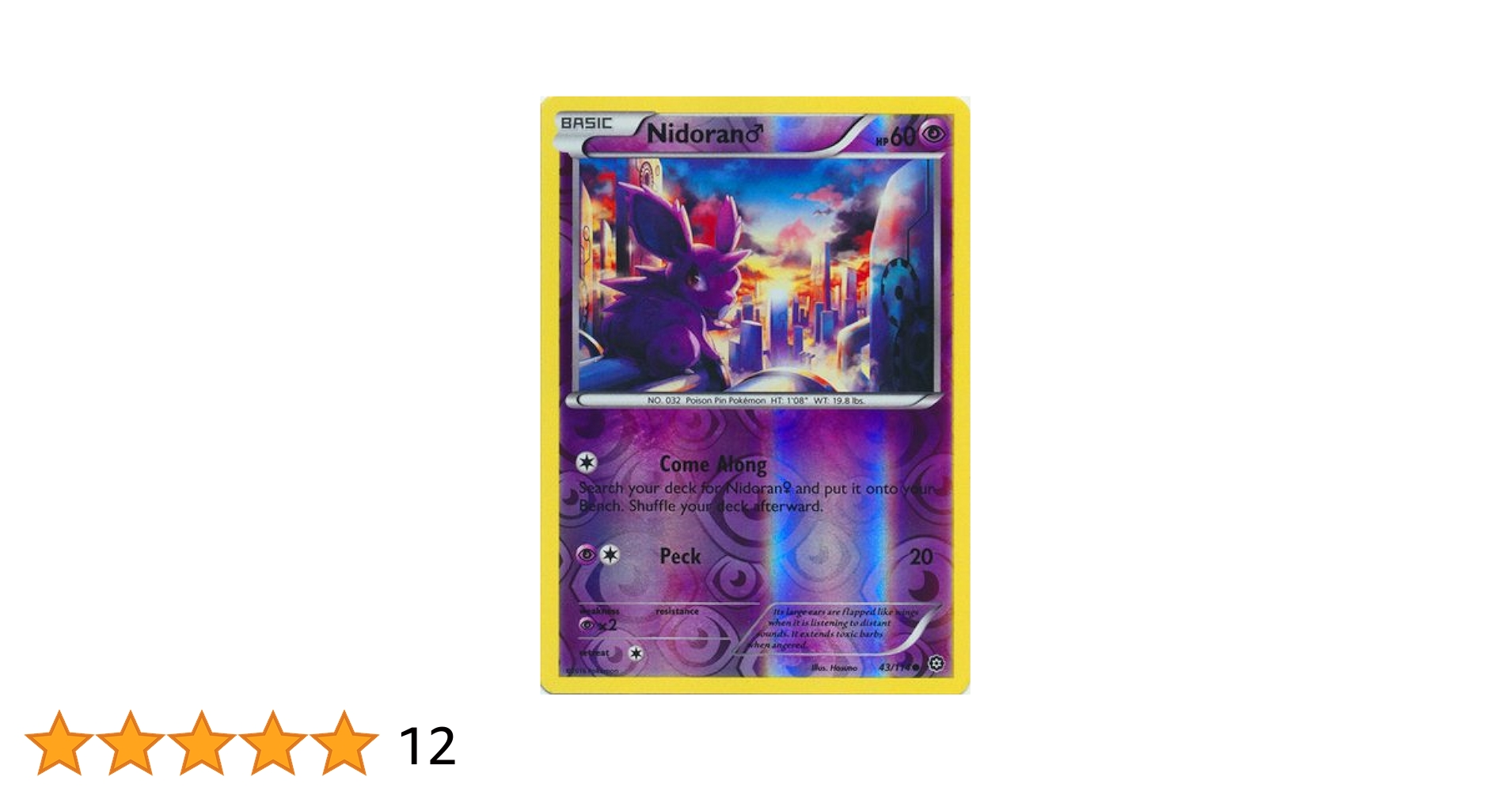 ⭐️K⭐️ No.44 2024 Topps Chrome Japan NPB #BKV-16 Ryutaro Hatsuki Kanji
