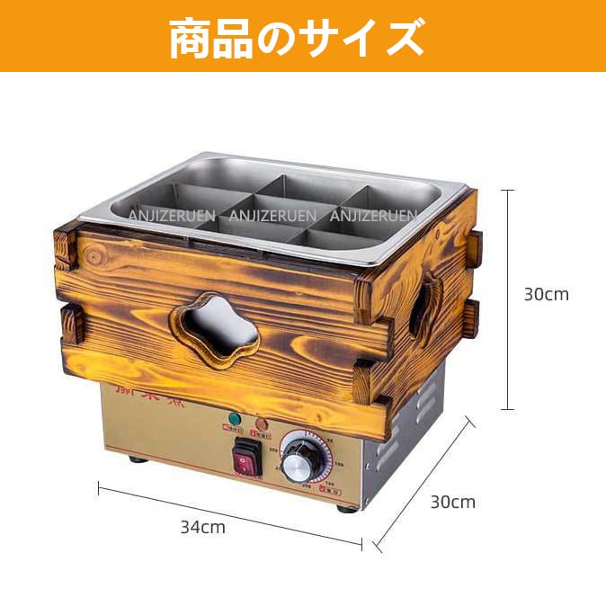 Amazon | おでん鍋 業務用6L 電気式おでん鍋 9つ仕切 電気保温おでん