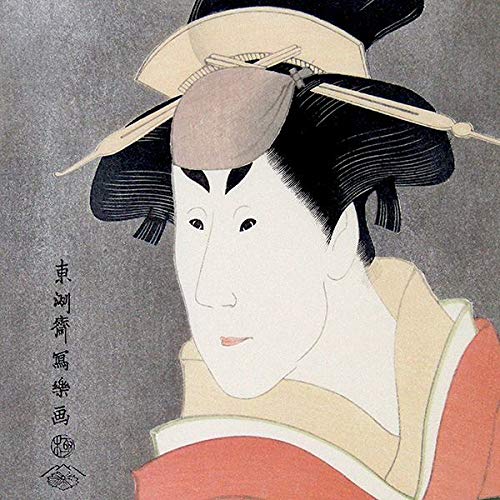 Amazon.co.jp: 東洲斎写楽『二代目小佐川常世の竹村定之進妻桜木』木