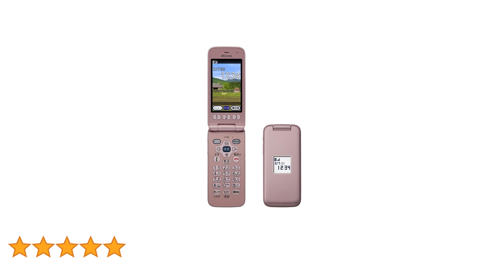 Amazon | docomo らくらくホン F-01M ピンク | エヌテイテイ