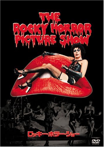 ロッキー・ホラー・ショー (2枚組 プレミアム) [DVD]