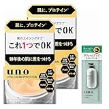 【Amazon.co.jp限定】UNO(ウーノ) 【まと