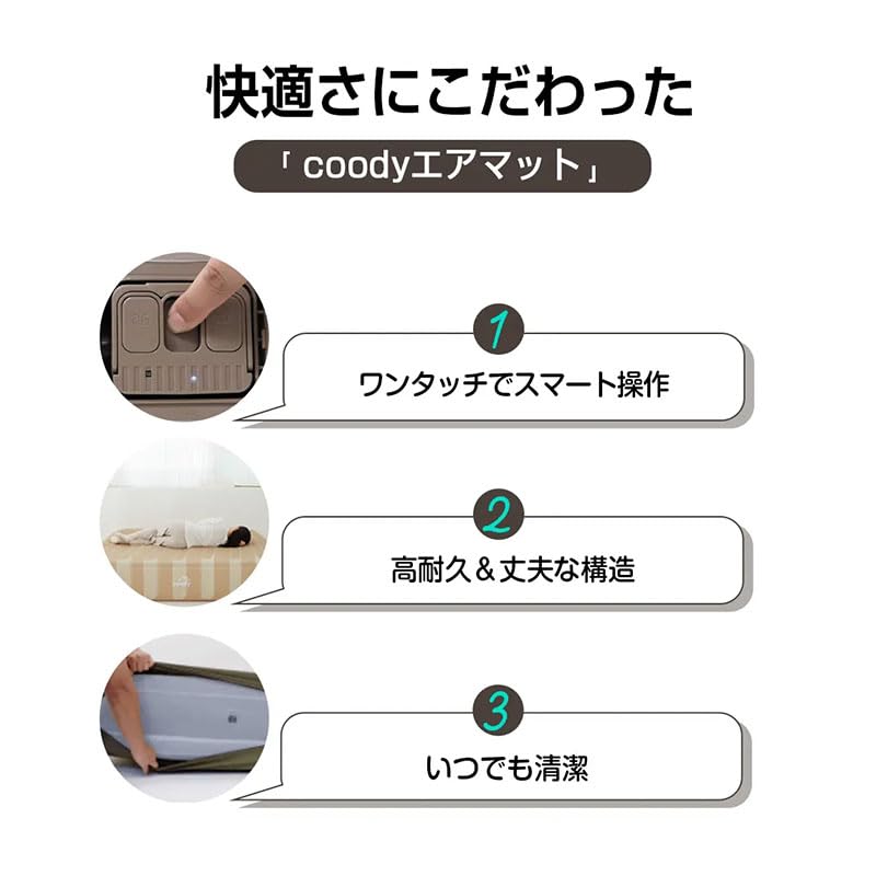 coody エアベッド　AIRBLOCK エアブロックダブル　オリーブグリーン coody エアベッド｜AIR BLOCK – COODY-JAPAN公式ストア