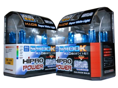 Hipro Power H11 + H9 Super White Xenon HID Headlight Bulb - Low & High Beam