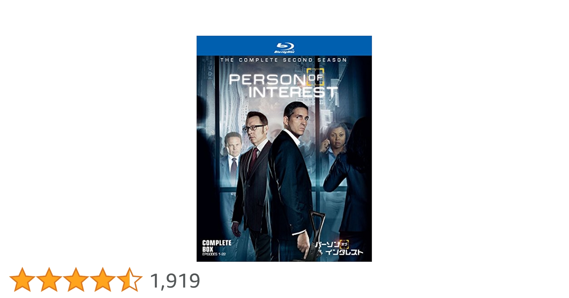 Amazon.co.jp: パーソン・オブ・インタレスト コンプリート