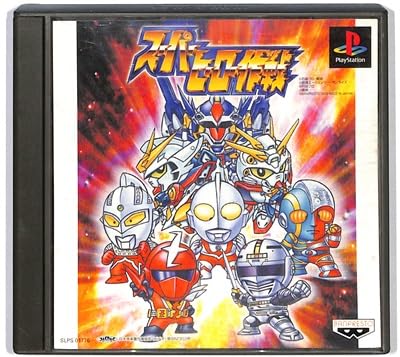 PlayStation - スーパーヒーロー作戦　ダイダルの野望　2点　まとめ売り スーパーヒーロー作戦 ダイダルの野望｜プレイステーション (PS1