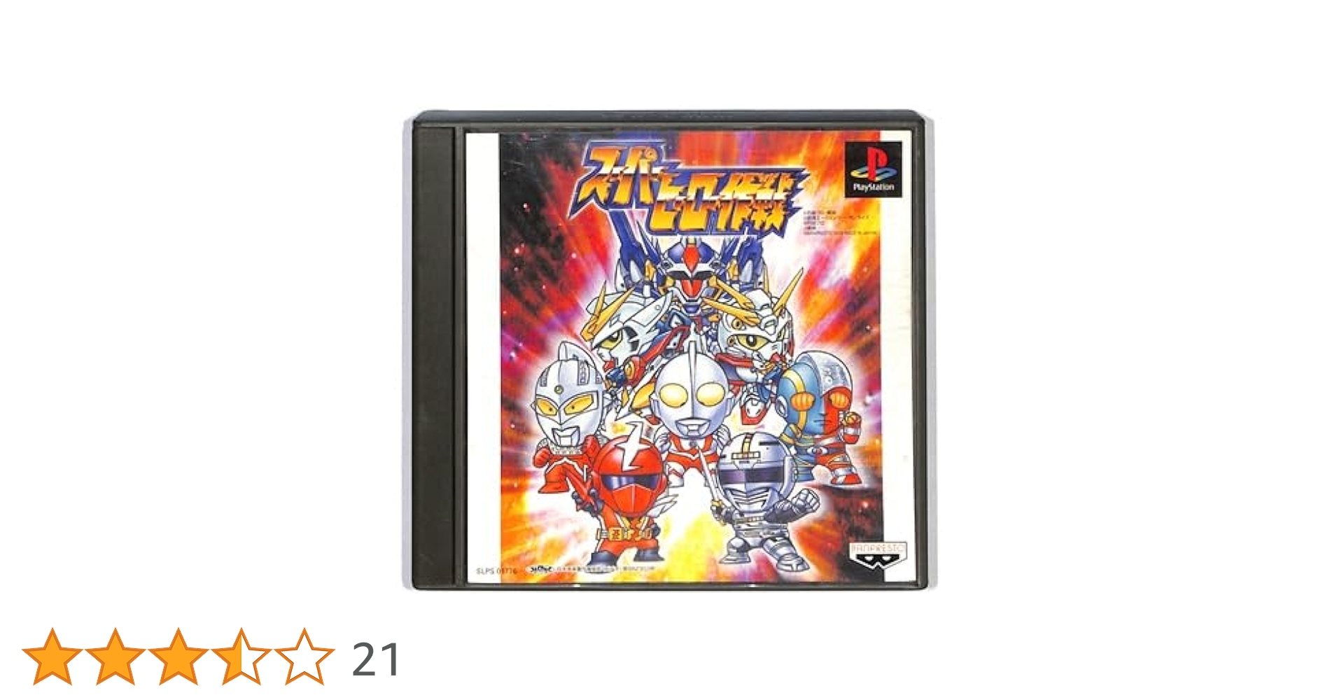 ＃未開封品ゲーム　未開封品プレステ用ソフト　スーパーヒーロー作戦　1枚 Amazon | スーパーヒーロー作戦 | ゲームソフト