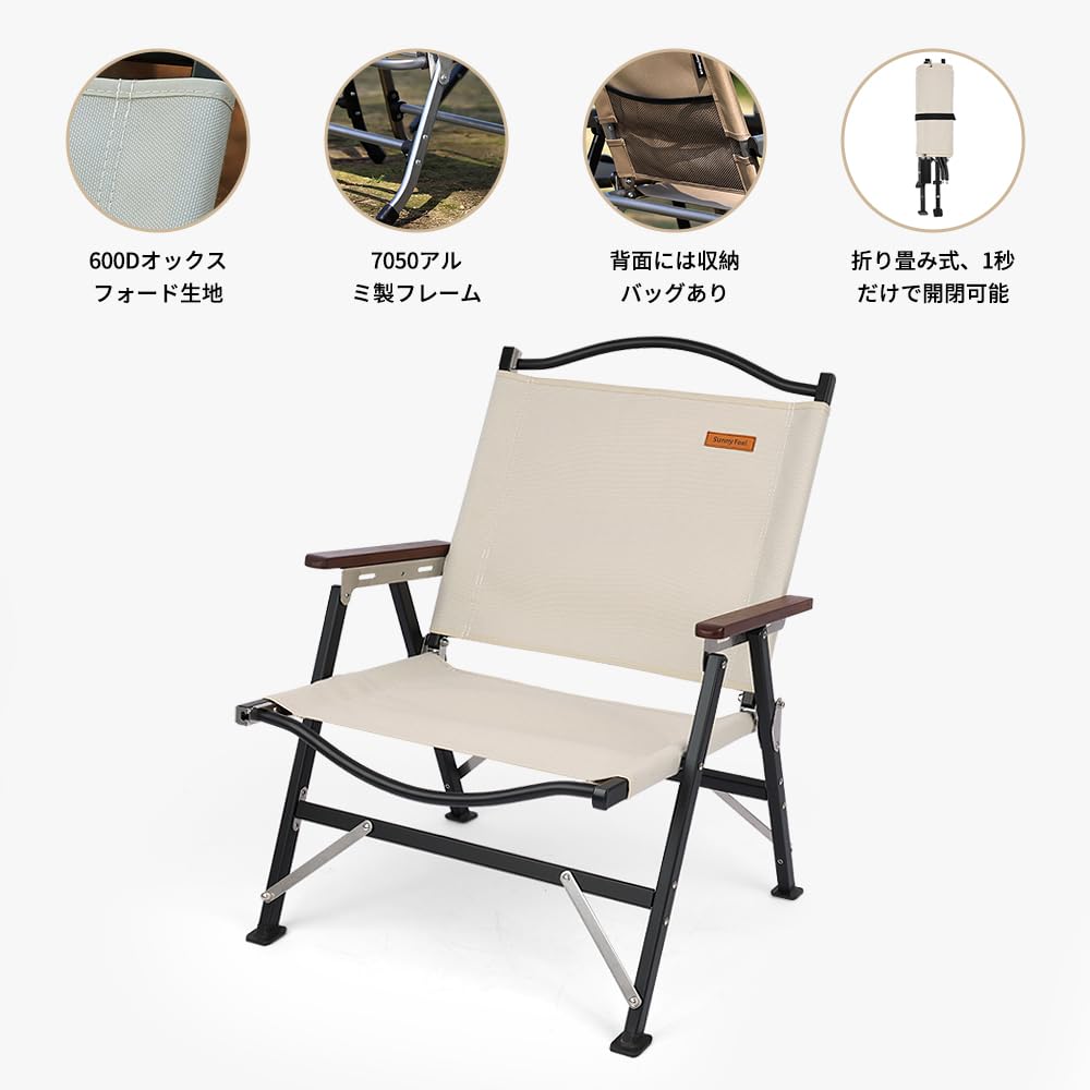 Amazon.co.jp: SUNNYFEEL アウトドアチェア キャンプ チェア