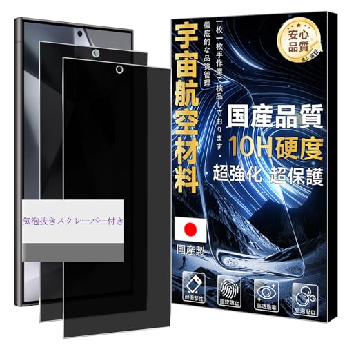 �Ή� Galaxy S24 Ultra �K���X�t�C���� �`�����h�~ �d�x10H �y2���Z�b�g- �F���q��ޗ��z SCG26/SC-52E �t�B���� �M�����N�V�[ S24 Ultra �v���C�o�V�[�t�B���� �t�� �ی�t�B���� �����K���X �y �ϏՌ� ��U�h�~