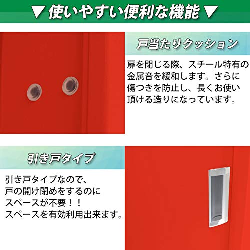 Amazon.co.jp: スチール書庫 鍵付き書庫 引き戸タイプ 鍵付き 可動棚 