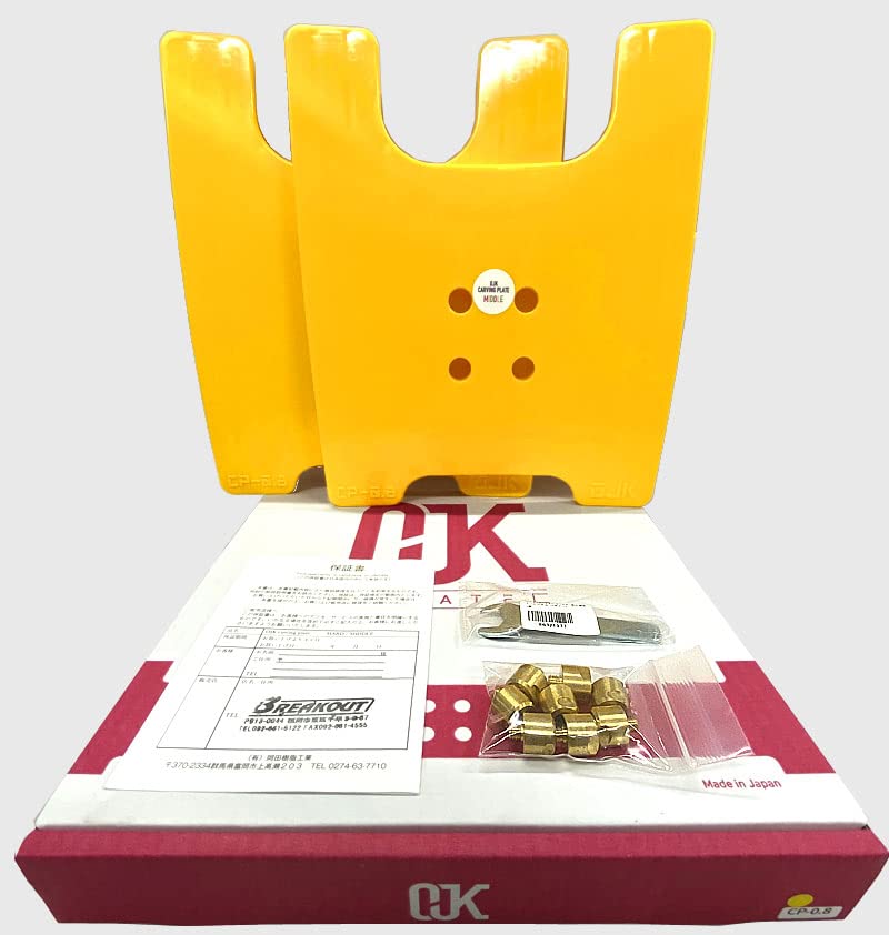 Amazon | OJK CARVING PLATE 0.8 MIDDLE オージェイケイ