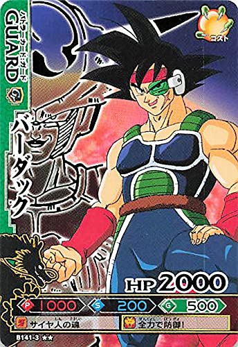 Amazon.co.jp: ドラゴンボールカード ドラゴンボールバトラーズ
