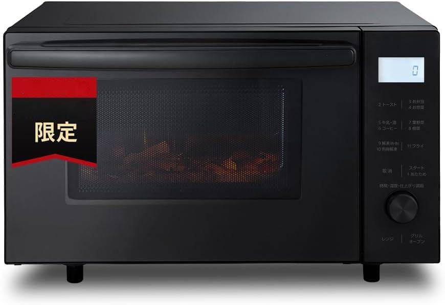 Amazon | 電子レンジ オーブンレンジ 18L フラットテーブル ヘルツ