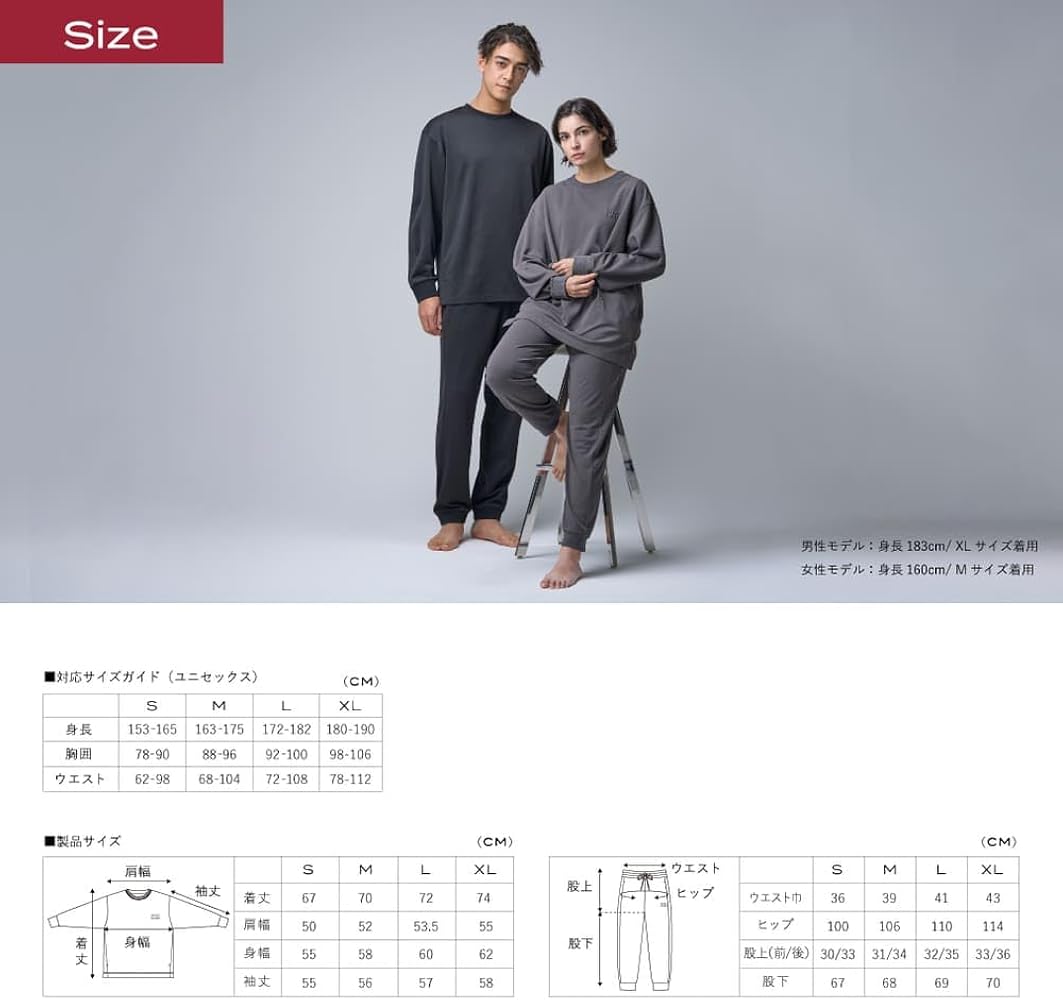 [ブレインスリープ] リカバリー スウェット 上下セット チャコールグレー XL Amazon | [ブレインスリープ] ウェア リカバリー スウェット