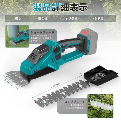 Ceritica 芝生バリカン 充電式 生垣バリカン 芝刈り機 の商品画像 3