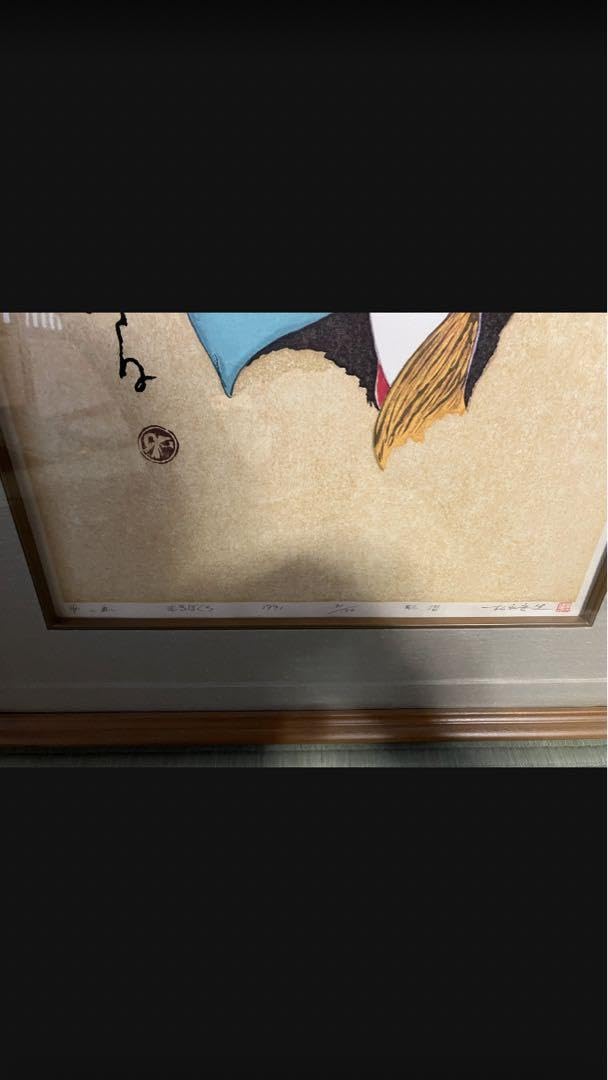 泣きぼくろ竹久夢二