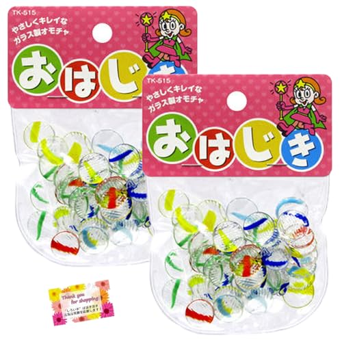 日本製 【昔懐かしいガラス遊び!】 おはじき カラフル 昔遊び 昭和レトロ おもちゃ コレクション ゲーム 【2個セット】