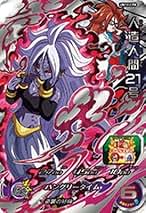 人造人間２１号　カード Nintendo Switch版 ドラゴンボールファイターズに早期購入特典