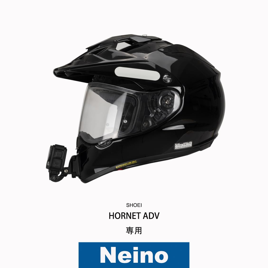 Amazon | Neino（ニーノ） SHOEI バイク ヘルメット HORNET ADV