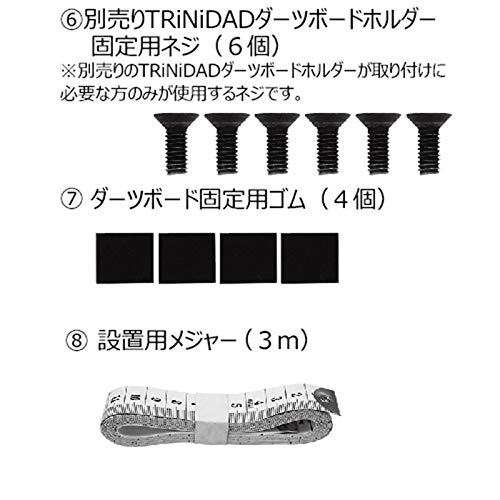 DARTSLIVE-ZERO BOARD TRINIDADダーツスタンドセット ダーツボード > ボード/スタンドセット品 > 【セット商品】DARTSLIVE