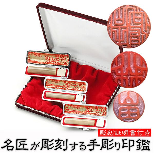 極上　天然素材　まとめて　印材　印鑑　認印　銀行印　はんこ　ハンコ　 彫刻 極上 天然素材 まとめて 印材 印鑑 認印 銀行印 はんこ ハンコ