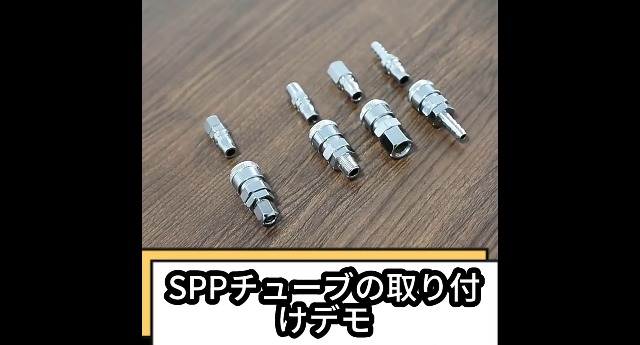 Amazon | TokTech エアーカプラー エアーカップリングカプラー 4個入り
