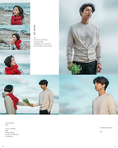K-Drama Goblin Dokkaebi Photo Essay Book #TOP3