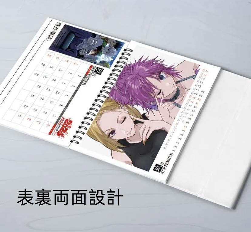 Amazon | ハンター×ハンター 2025年 卓上カレンダー カレンダー