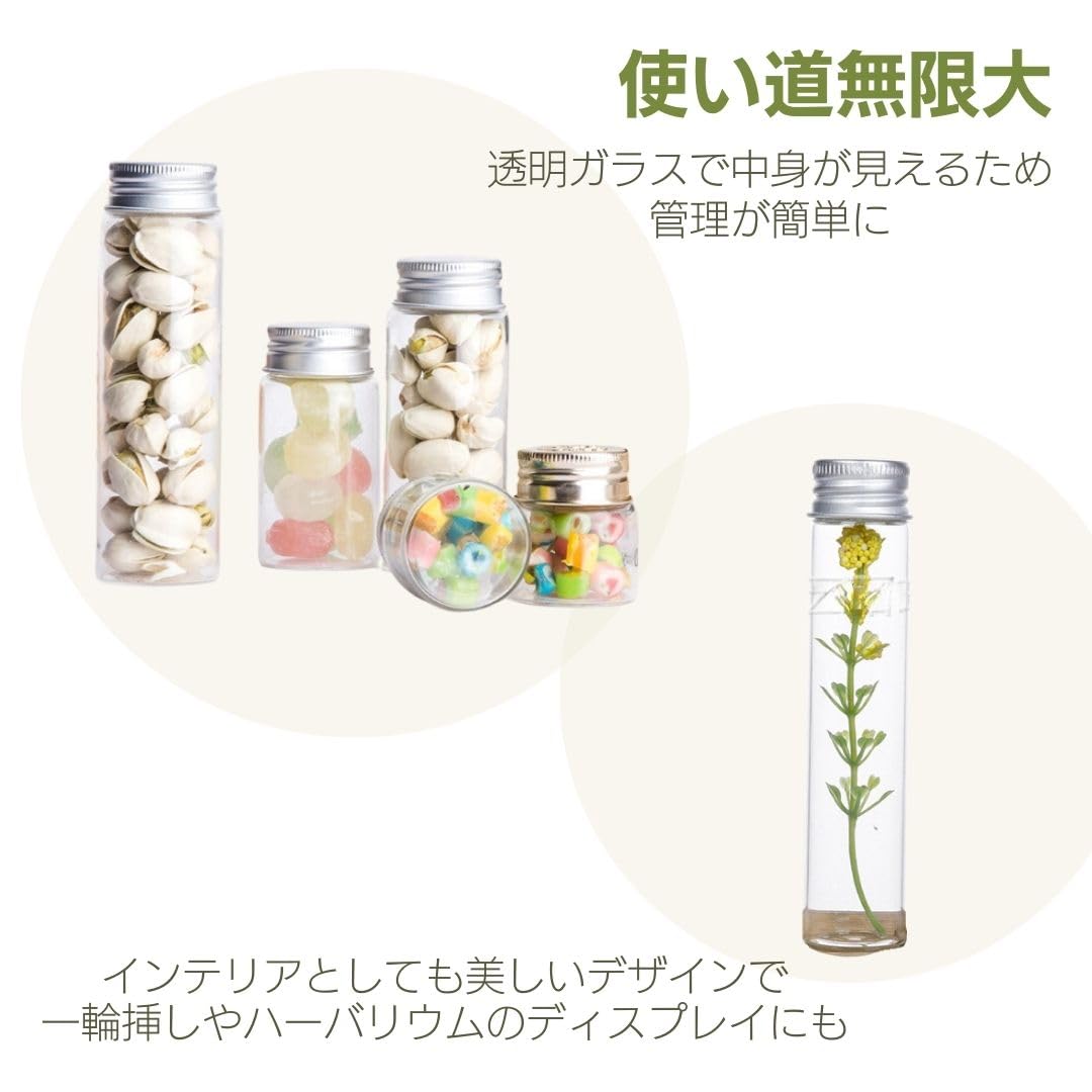 蠢く風を閉じ込めたガラス瓶 蠢く風を閉じ込めたガラス瓶