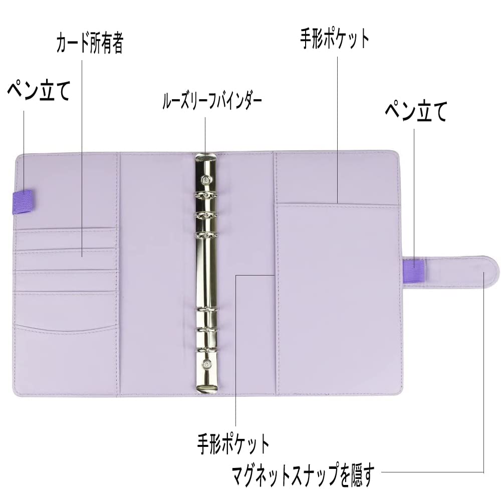 Amazon | PUレザーノートバインダー、A 5 A 6充填紙の再充填可能な6 