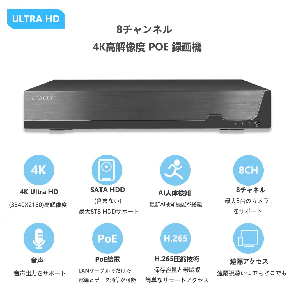 Amazon | KPACOT 防犯録画機 POE NVRビデオレコーダー 4K 8MP 8