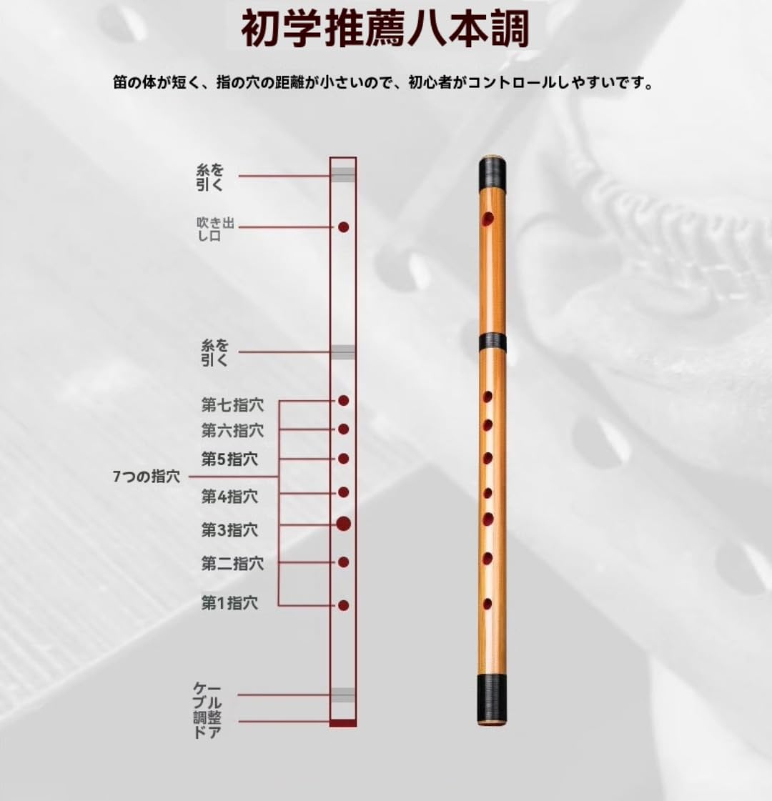 篠笛 さいま 早い者勝ち！！ 竹製 篠笛 【公式通販】