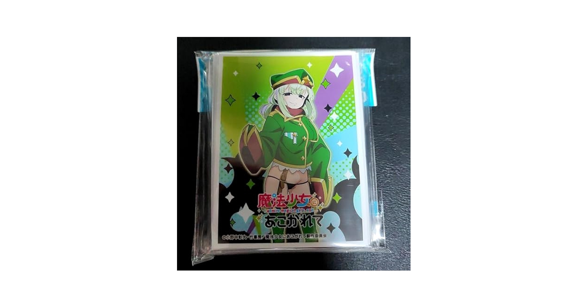 Amazon.co.jp: 魔法少女にあこがれて』レオパルト スリーブ : ホビー
