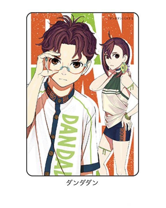 Amazon.co.jp: ナツコミ 特典 ダブルステッカー ダンダダン : おもちゃ