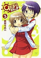 ひだまりスケッチ (全10巻) Kindle版