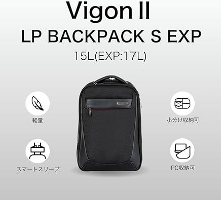 Amazon.co.jp: [サムソナイト] LP バックパック S EXP ヴァイゴン II