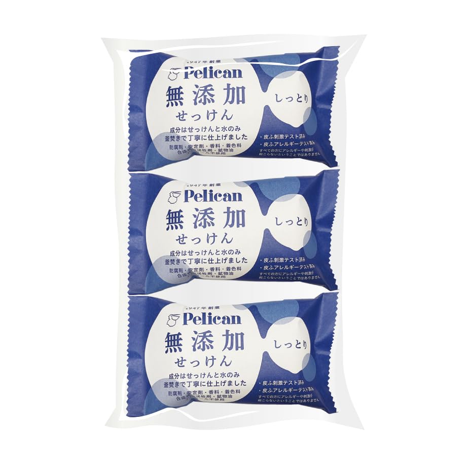 Amazon | ペリカン石鹸 無添加石けん しっとり 100g×3コ | 洗顔