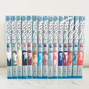 Amazon.co.jp: JIN-仁- 全巻セット (ジャンプコミックス