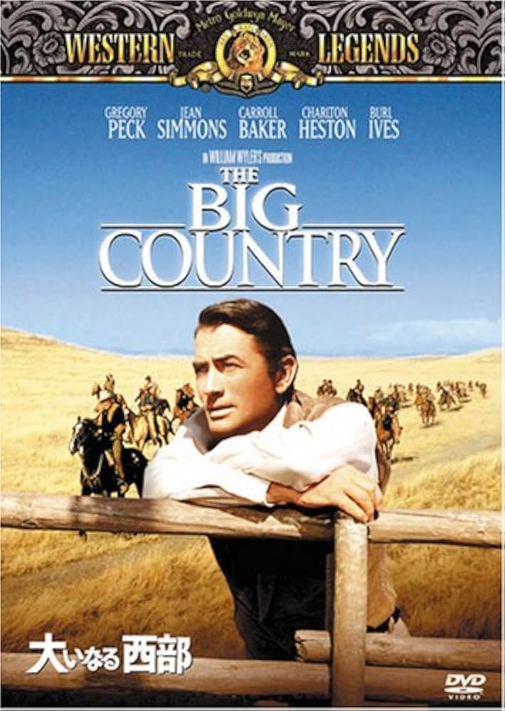 大いなる西部　テレビ吹替音声収録　HDリマスター版　DVD 廃盤　吹替の名盤 大いなる西部 テレビ吹替音声収録 HDリマスター版 DVD 廃盤 吹替