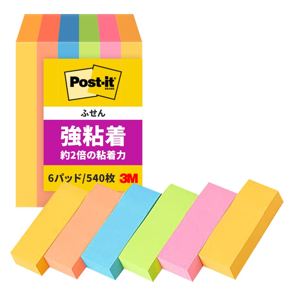Amazon.co.jp: 【Amazon.co.jp限定】 3M ポストイット 付箋 強粘着 Amazon.co.jp: 【Amazon.co.jp限定】 3M ポストイット 付箋 強粘着