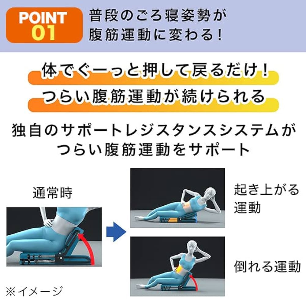 Amazon | 【 ショップジャパン ゴロネックス 】 腹筋 座椅子型