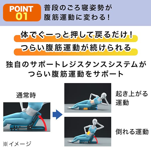 ショップジャパン ゴロネックス Amazon | 【 ショップジャパン ゴロネックス 】 腹筋 座椅子型