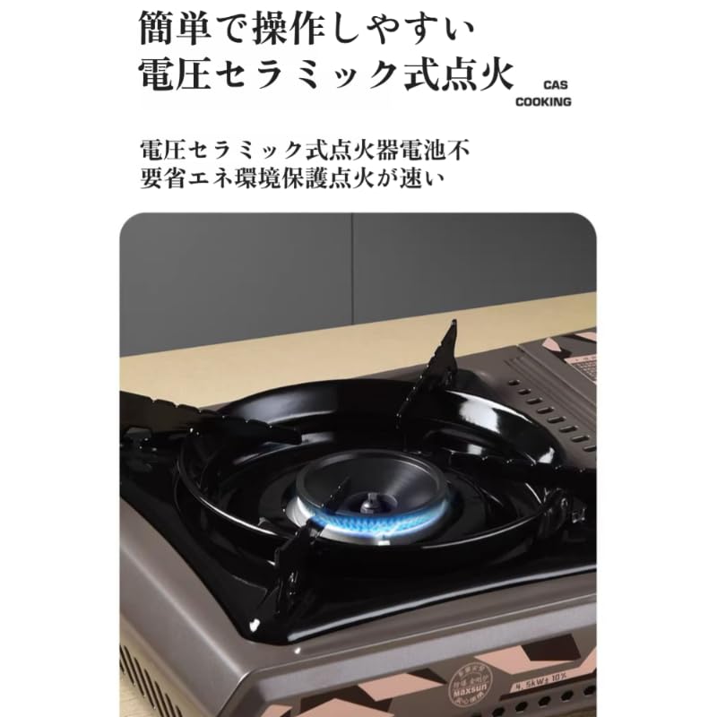Amazon.co.jp: カセットガスコンロ 【4.5KW強力ストーブ 2024新