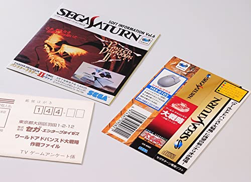 ワールドアドバンスド大戦略 作戦ファイルの関連画像7