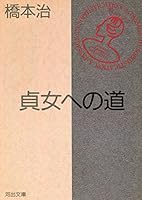 ????? (????) 4309403174 Book Cover