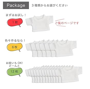Amazon.co.jp: 【プティルウ】 無地 Tシャツ ホワイト 1枚（12cm